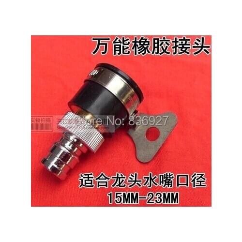 Omnipotent rubber connector washing machine faucet joint