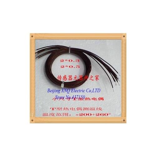 T type thermocouple, small size thermocouple reaction speed, high sensitivity