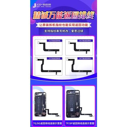 JC Universal Back Function Home Button Flex Cable Make Original Home Button Have Back Function Cannot Fix Fingerprint Fun