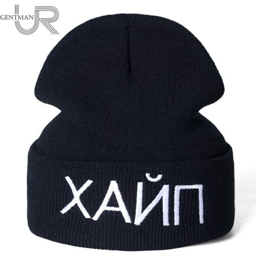 New Unisex HYIP Letter Embroidery Beanie Casual Winter Hats For Men Women Warm Knitted Hat Solid Color Streetwear Beanie Hat