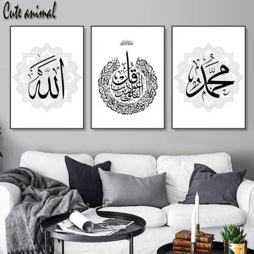 3 PCS 5D Diamond Painting Full Square Arabic Calligraphy Islamic Wall Art Diamond Embroidery Cross Stitch Decoration For Home