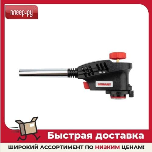 Газовые горелки Rexant China At AliExpress