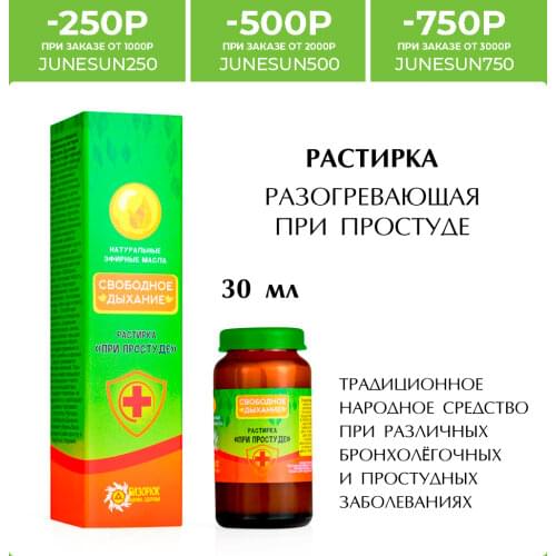 Бизорюк Health Products