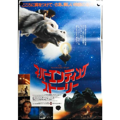 The NeverEnding Story Japanese MOVIE Art print Silk poster Home Wall Decor
