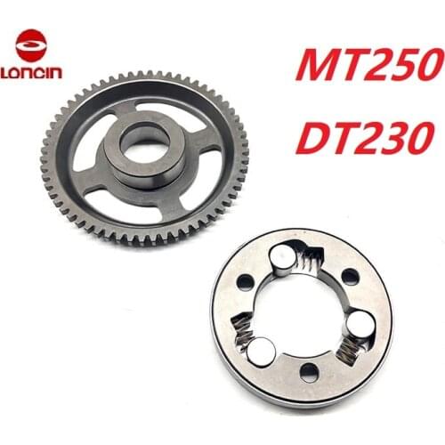 250cc engine overrunning clutch start gear plate for Loncin MT250 kayo KT250 hengjian 2 stroke DT230 Motorcycle dirt bike