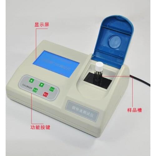A series of water quality analyzer series for determination of heavy metal waste water in hot water test water cyanide detector