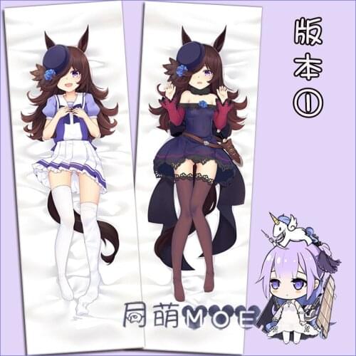 Anime Game Pretty Derby Rice Shower Sexy Cosplay Dakimakura Hugging Body Pillow Case Otaku Pillow Cushion Cover Xmas Gifts MOE