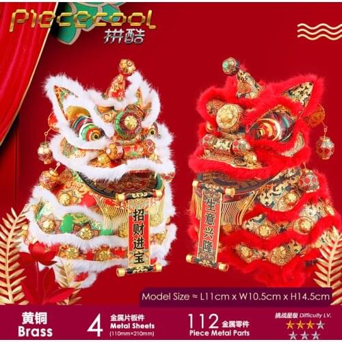 MMZ MODEL Piececool 3D metal puzzle Dancing Lion Assembly Model DIY 3D Laser Cut Model puzzle toys gift for girl adult
