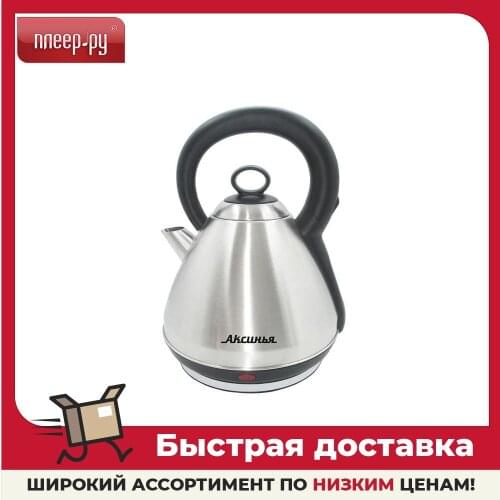 Аксинья Electric Kettles