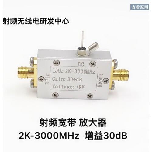 LNA 2k-3000mhz Gain 32dB RF Broadband Amplifier low Noise Amplifier