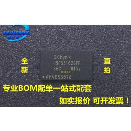 5pieces H5PS5162GFR-S6C :FBGA