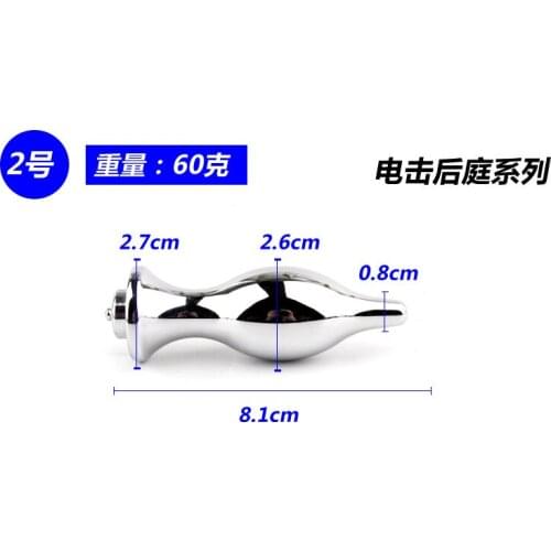 Electro Shock Metal Butt Plug Anal Beads Prostate Electrical Stimulation G spot Vaginal Tight Sex Toys For Women