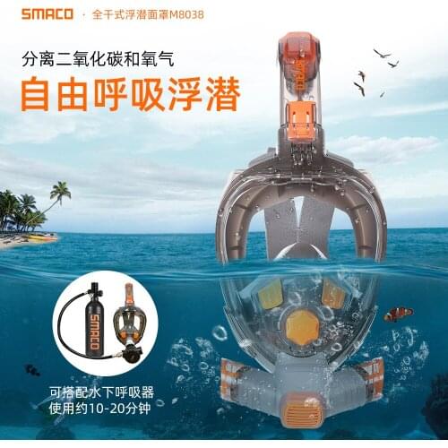 Professional snorkeling diving suit marine diving mirror mask full dry diving mask snorkel