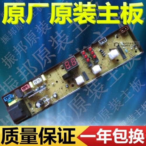 Washing machine computer board XQB48-2008 XQB50-506 HF-626-X motherboard Original accessories