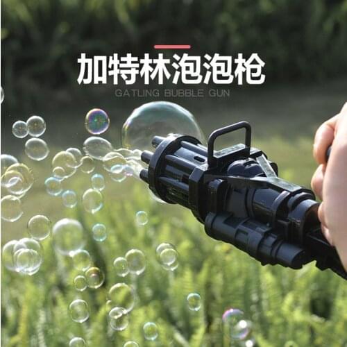 Kids Automatic Gatling Bubble Gun Toys Summer Soap Water Bubble Machine 2-in-1 Electric Bubble Machine For Children Gift Toys