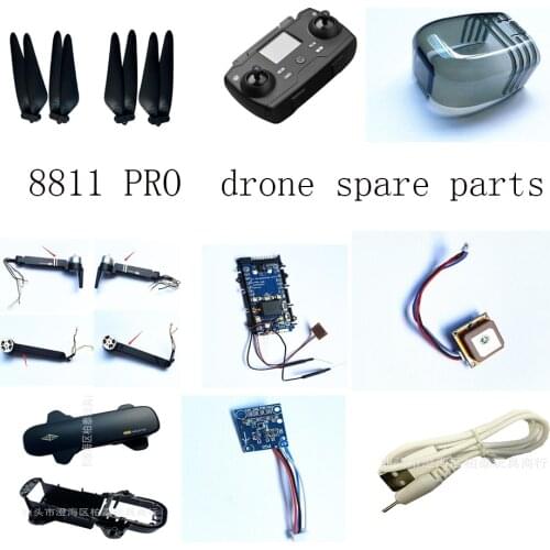 8811PRO 8811 PRO RC drone spare parts main board Geomagnetic module blade Remote control GPS shell Charging line arm camera
