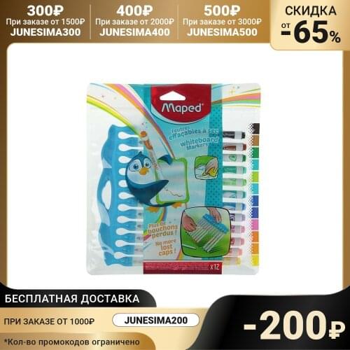 Доски для письма MAPED China At AliExpress