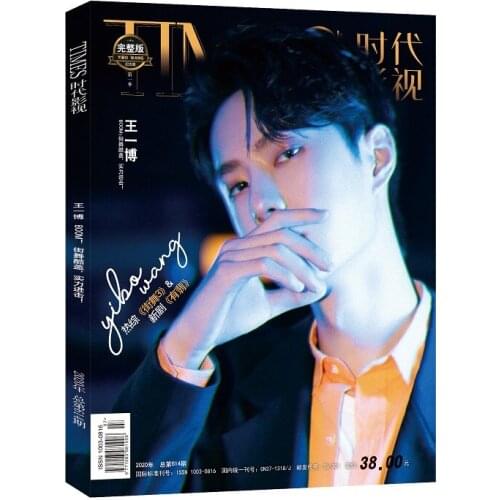 Wang yibo Times Film Magazine Painting Album Book The Untamed Figure Photo Album Poster Bookmark Star Around