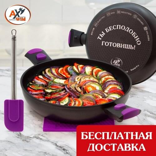 BORNER Induction Pans