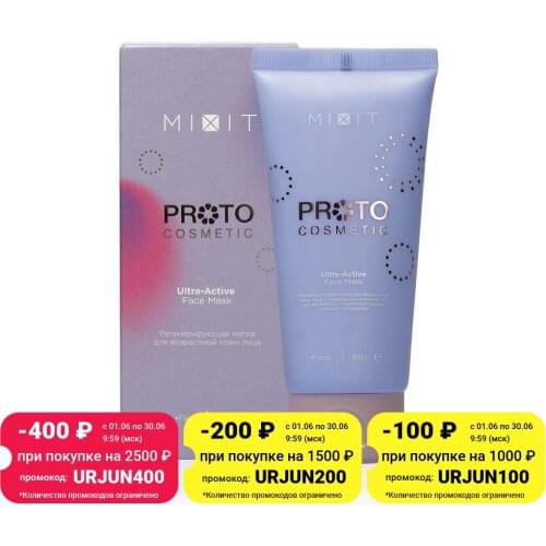 Маски для лица Mixit China At AliExpress