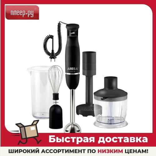 Aresa Blenders