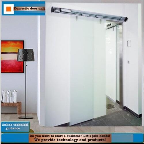 Automatic door unit glass induction door motor whole set of unit home balcony kitchen office partition French window door 60KG