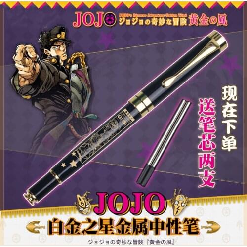 Anime JoJos Bizarre Adventure Kujo Jotaro Cosplay Student Metal Stationery Ballpoint Pen Rollerball Pen Sign pen Gifts