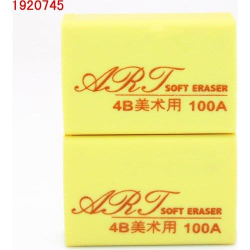 You Ping Erasers