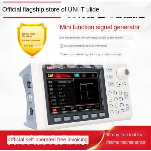 Function signal generator signal source square wave pulse frequency meter dual channel arbitrary waveform generator