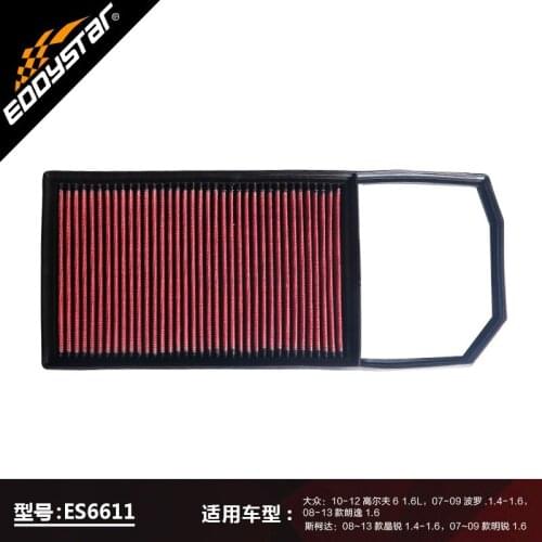 EDDYSTAR High Quality Car Air Filter For Golf6 1.6L Polo 1.4 1.6 LaVida 1.6 Octavia 1.6 2007-2013
