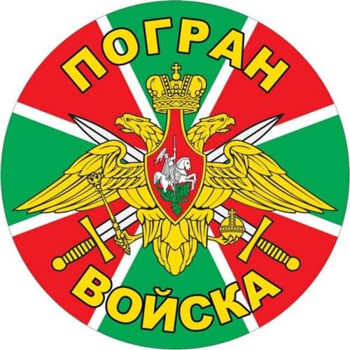 S50942# 10/13/15/17CM Personality PVC Decal Border Troops Waterproof Car Sticker on Motorcycle Laptop Decorative