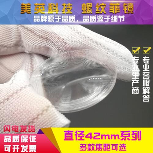 Diameter 42mm Focal Length 35 39 43 50 55 60 70 80mm Fresnel Lens VR Glasses Lens
