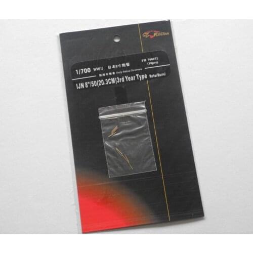 Flyhawk FH700072 1:700 Scale WWII IJM 8"/50 20.3CM 3rd Year Type Metal Barrel