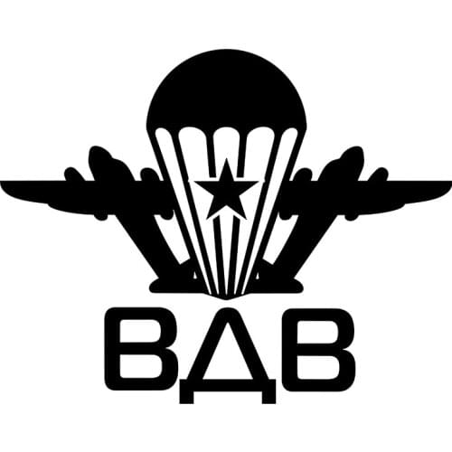 Rulemylife "VDV no one except us" car sticker is used to decorate your car, home or office, laptop