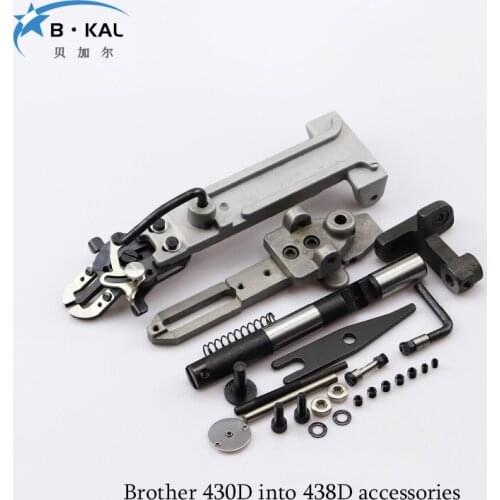 Brother 430D to 438D accessories Knotting machine accessories sewing machine parts 438D flat buckle