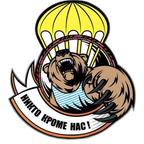 PLAY COOL Car Sticker Nobody Except Us Airborne Skull Bear Funny Colorful Auto Motorcycles Accessories PVC Decal for BMW VW Audi