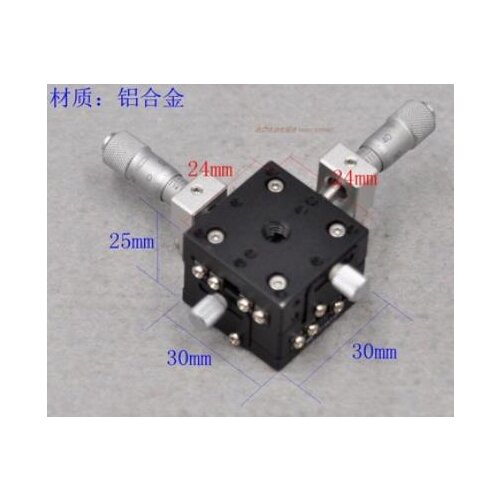 LD-347-C1 optical XY axis precision displacement fine-tuning slide table 30 * 30mm table aluminum