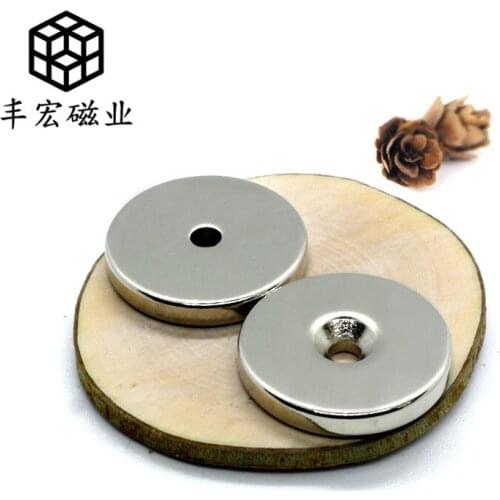 D25 * 5-6 high performance N35 round strong magnet with hole iron absorbent 25 × 5 hole 6 countersunk magnet