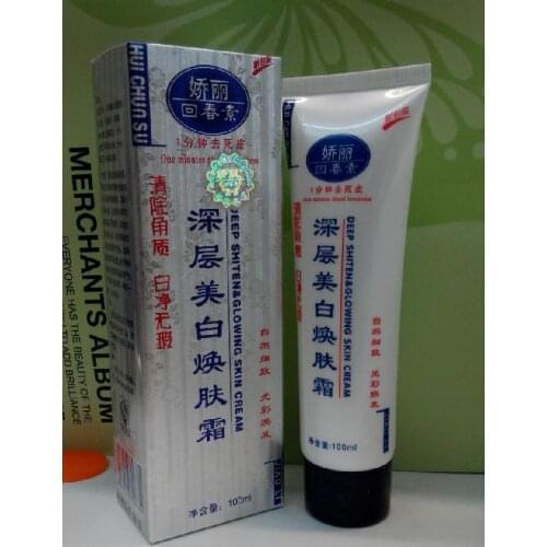 Sell Crazy! Natural HUICHUNSU DEEP SHITEN GLOWING SKIN CREAM One minutes dispel horniess 100ml S180