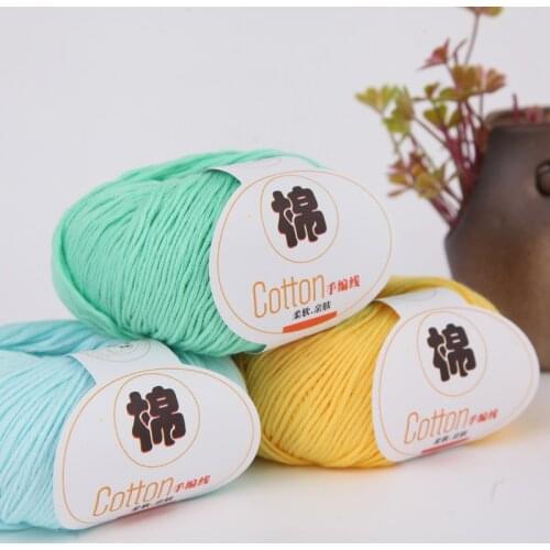 50gX5pcs) cotton wool childrens baby line hand-woven coat cotton wool yarn Woolyarn