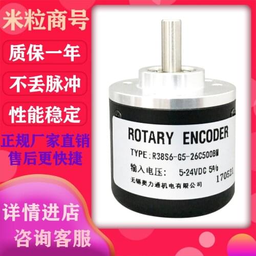 R38S6-G5-26C500BM 360BM 600BM 1024BM 2000BM encoder 100% new and original