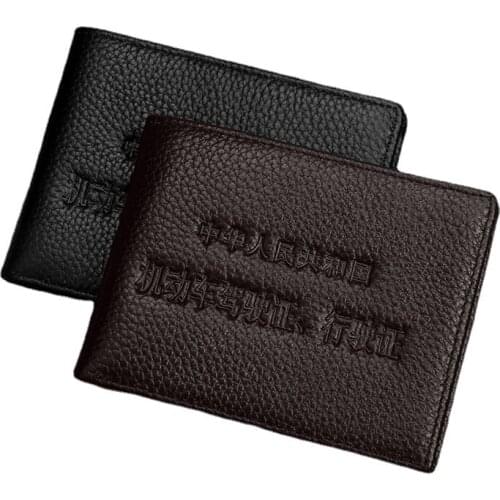 Ultra-thin leather mens wallet, horizontal multi-function wallet, short two-in-one dual-page drivers license