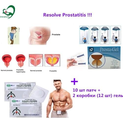 10pcs+2 Boxes Herbal Treatment of Prostatitis Natural Gel Prostatic Navel Plaster Medical Urological Patches Male Health Care