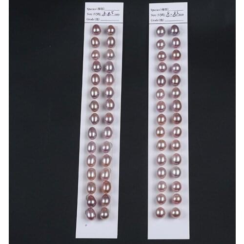 8-8.5mm Natural Purple Lilac Color Drop Rice Oval Shape Pearl Pair AAA Quality