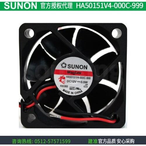 NEW SUNON HA50151V4-000C-999 5015 12V 0.5W DC cooling fan