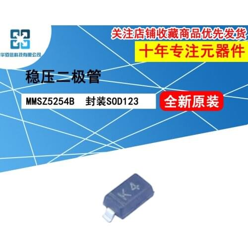 10pcs/lot MMSZ5254B MMSZ5254 marking：K4 100%New original 27V 500mW Zener diode