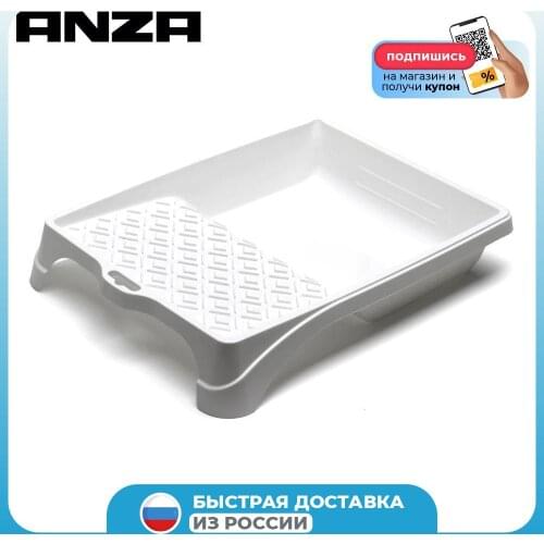 ANZA Paint Trays China