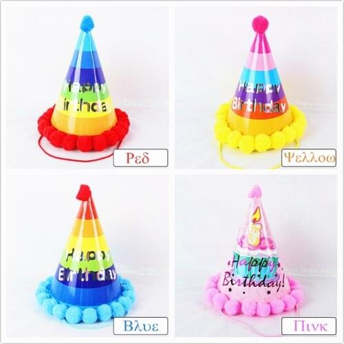 Birthday Party Hat For Children 10 Pcs/Lot Rainbow Pointed Hat 19*15cm