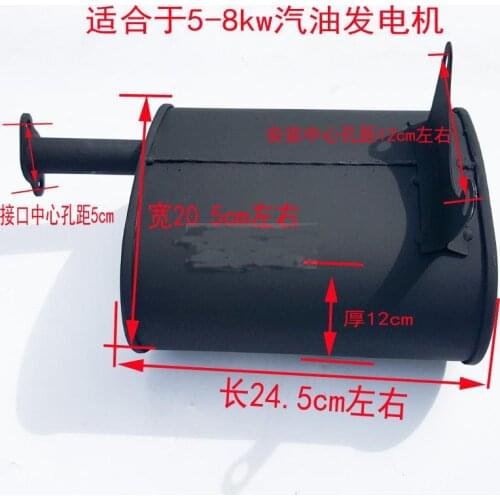 Gasoline generator accessories 5kw-7kw 6.5kw 188f 190F 192f generator muffler exhaust pipe