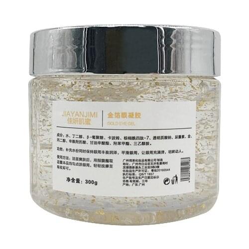 Gold Foil Eye Gel Anti Dark Circle Tightness Wrinkles Eye Treatment Relax 300g